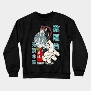 Shigakaki Anime Fanart Crewneck Sweatshirt